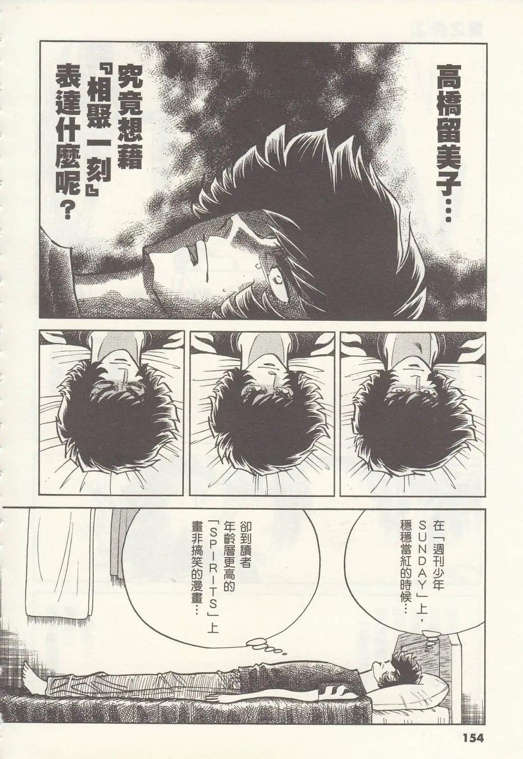 第11回19