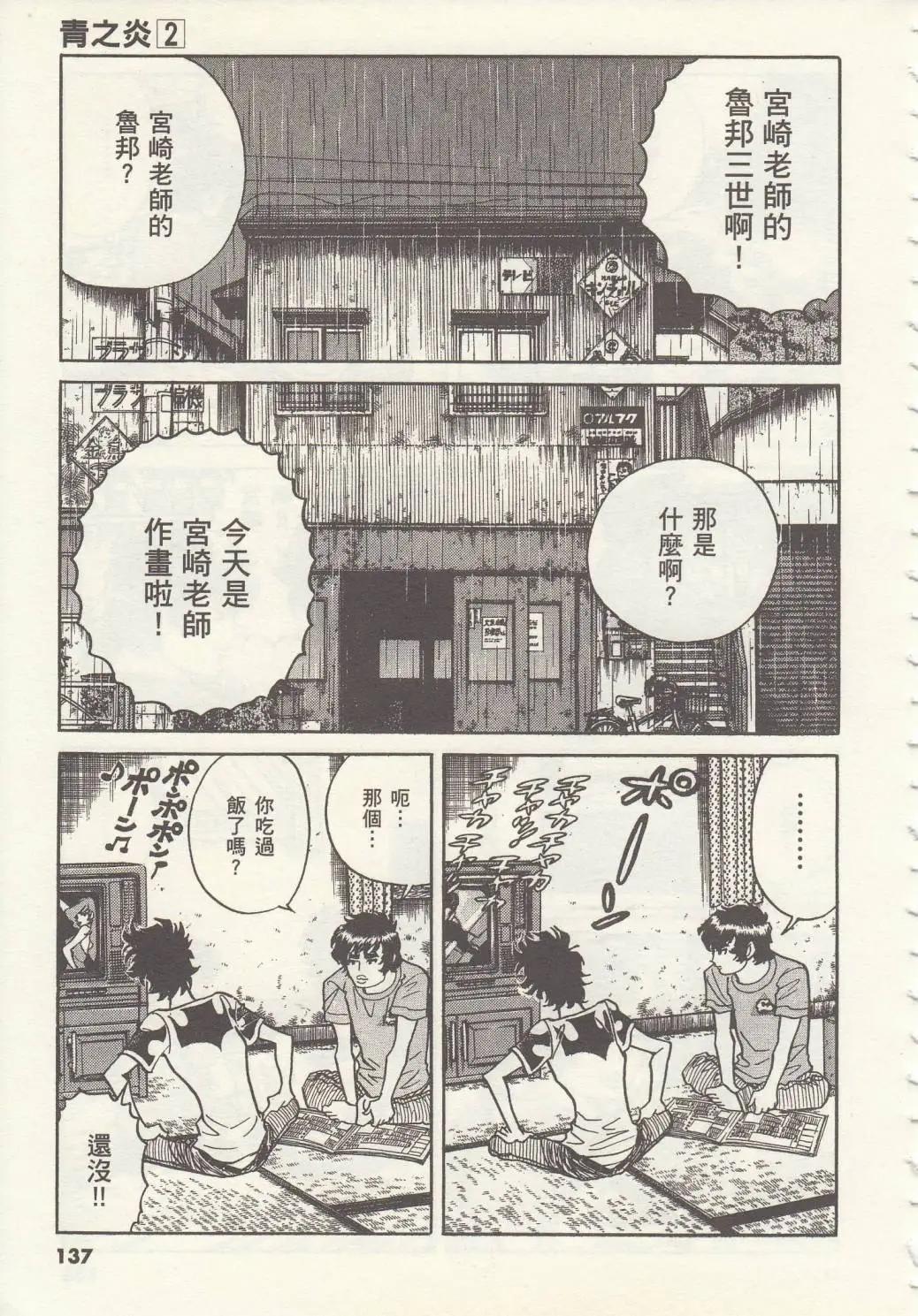 第11回2