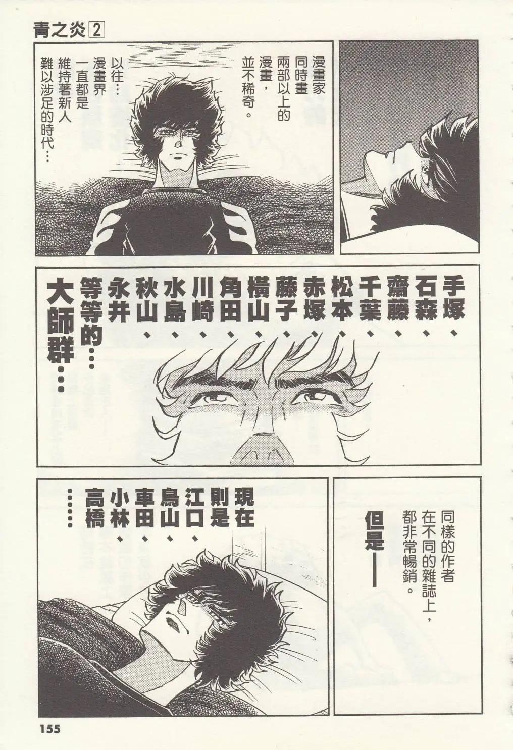第11回20