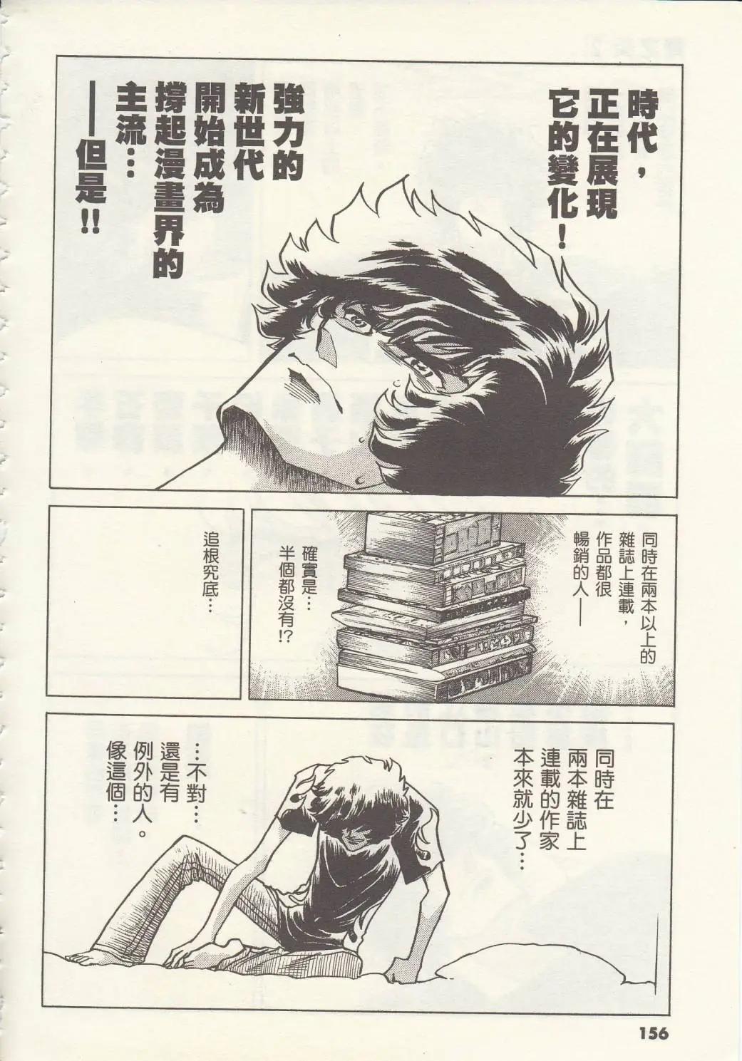 第11回21