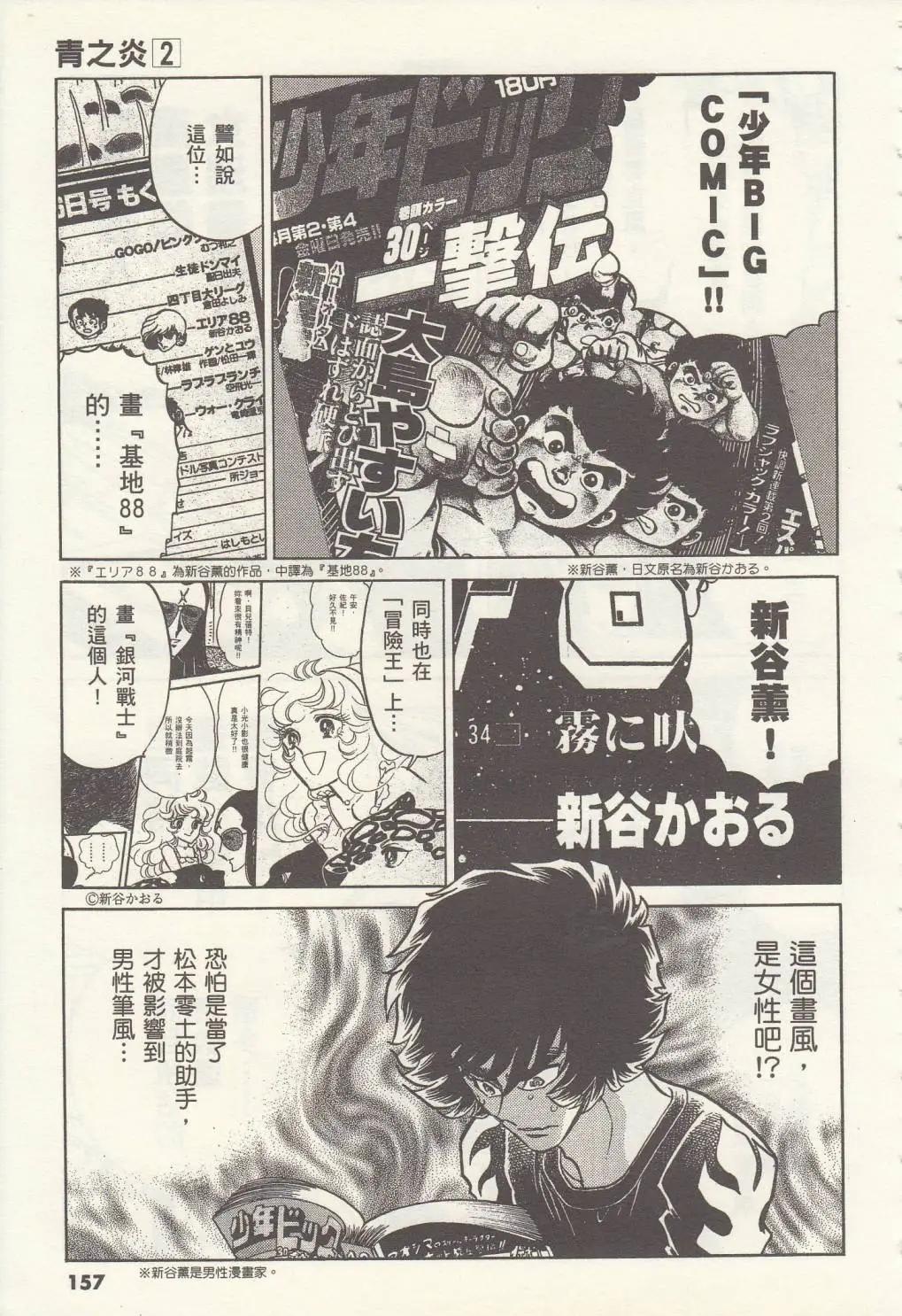 第11回22