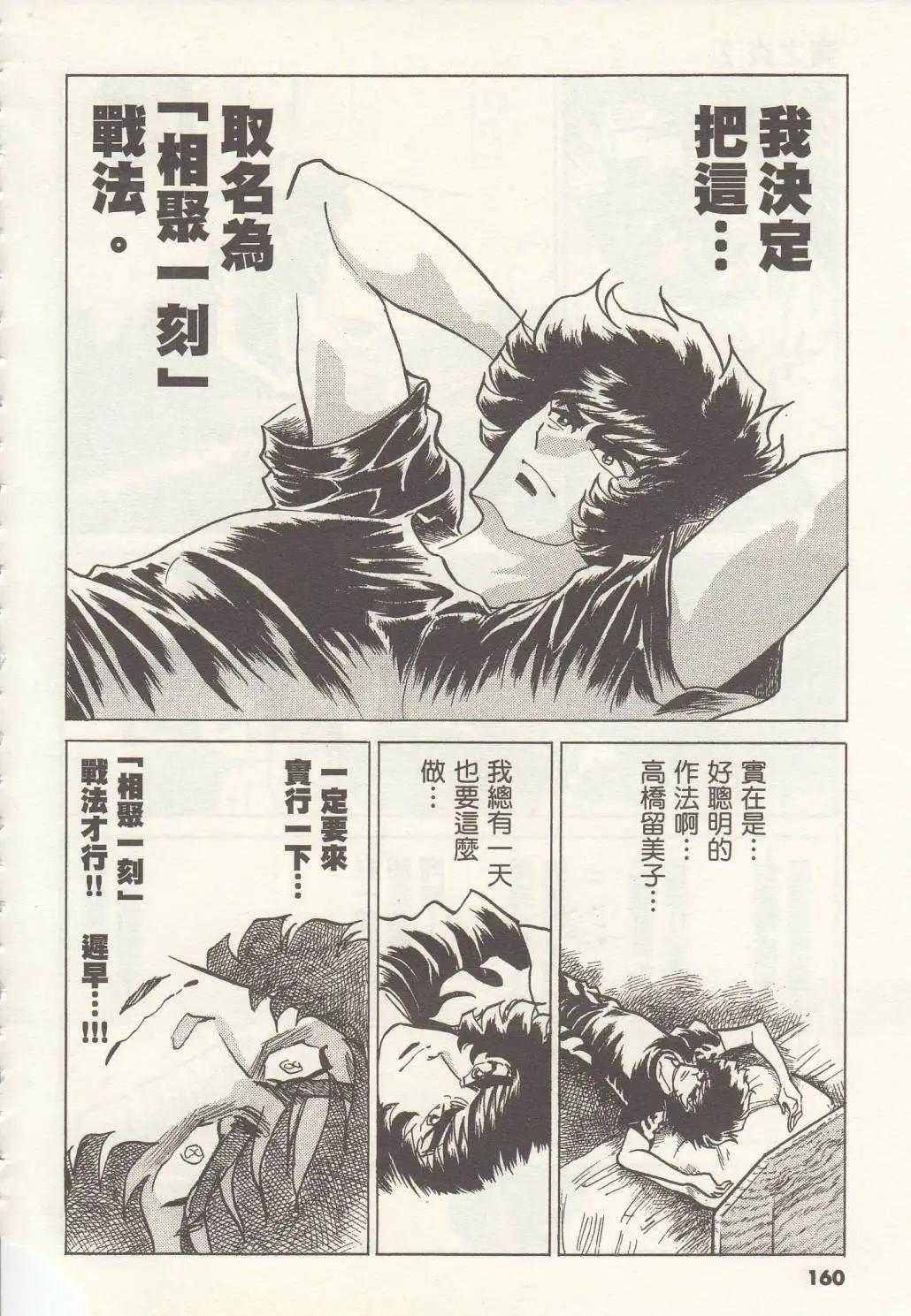 第11回25