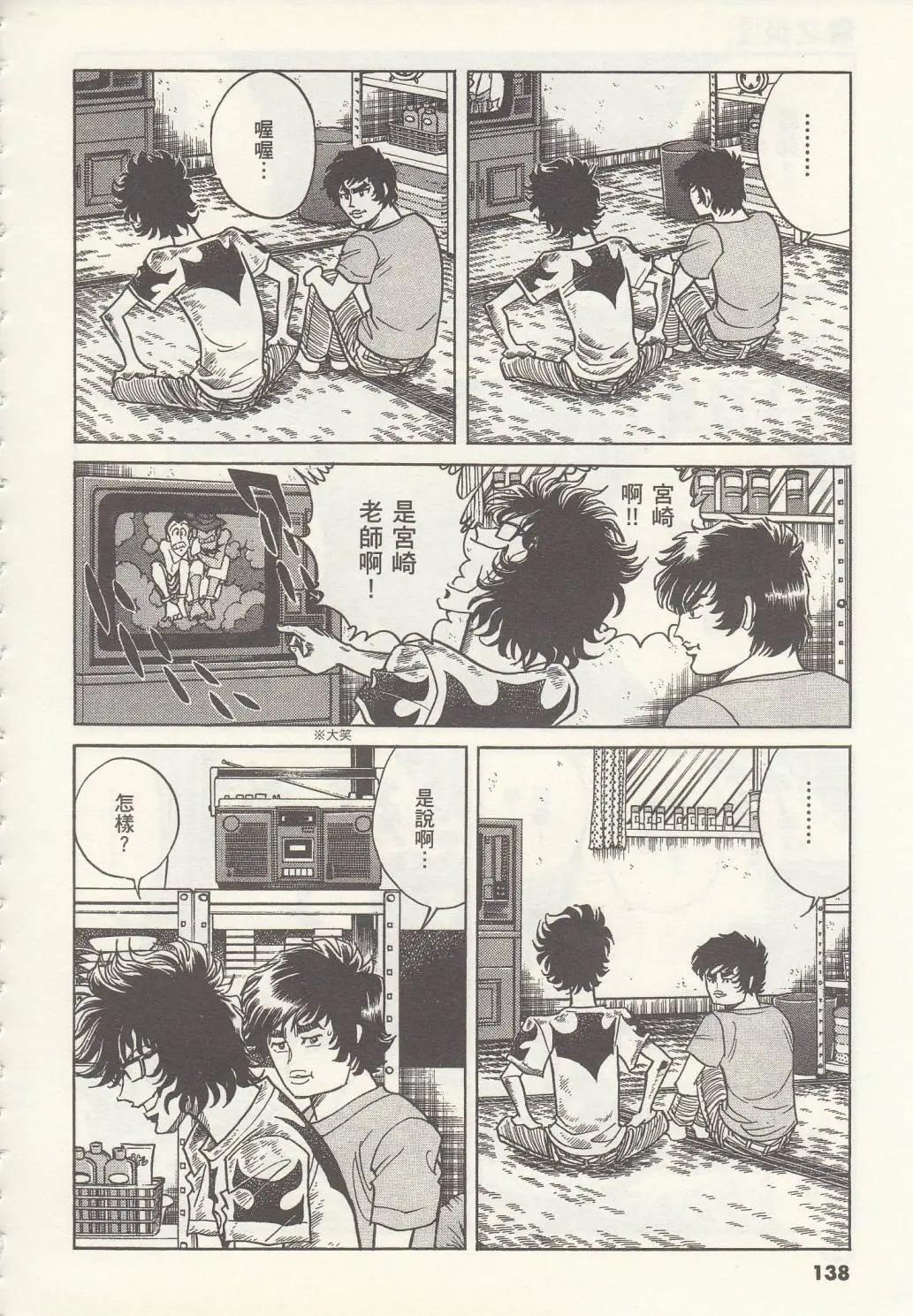 第11回3