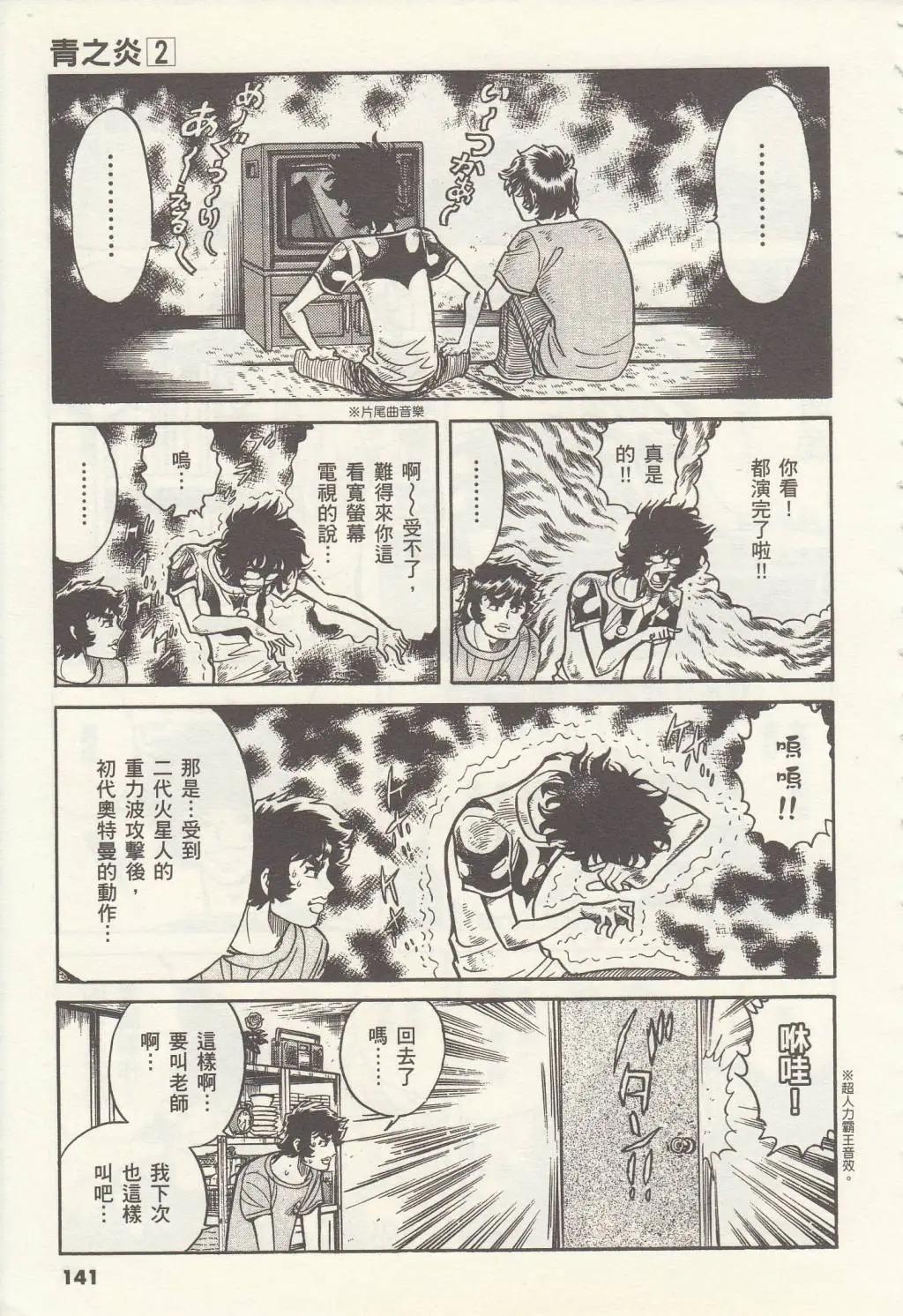 第11回6