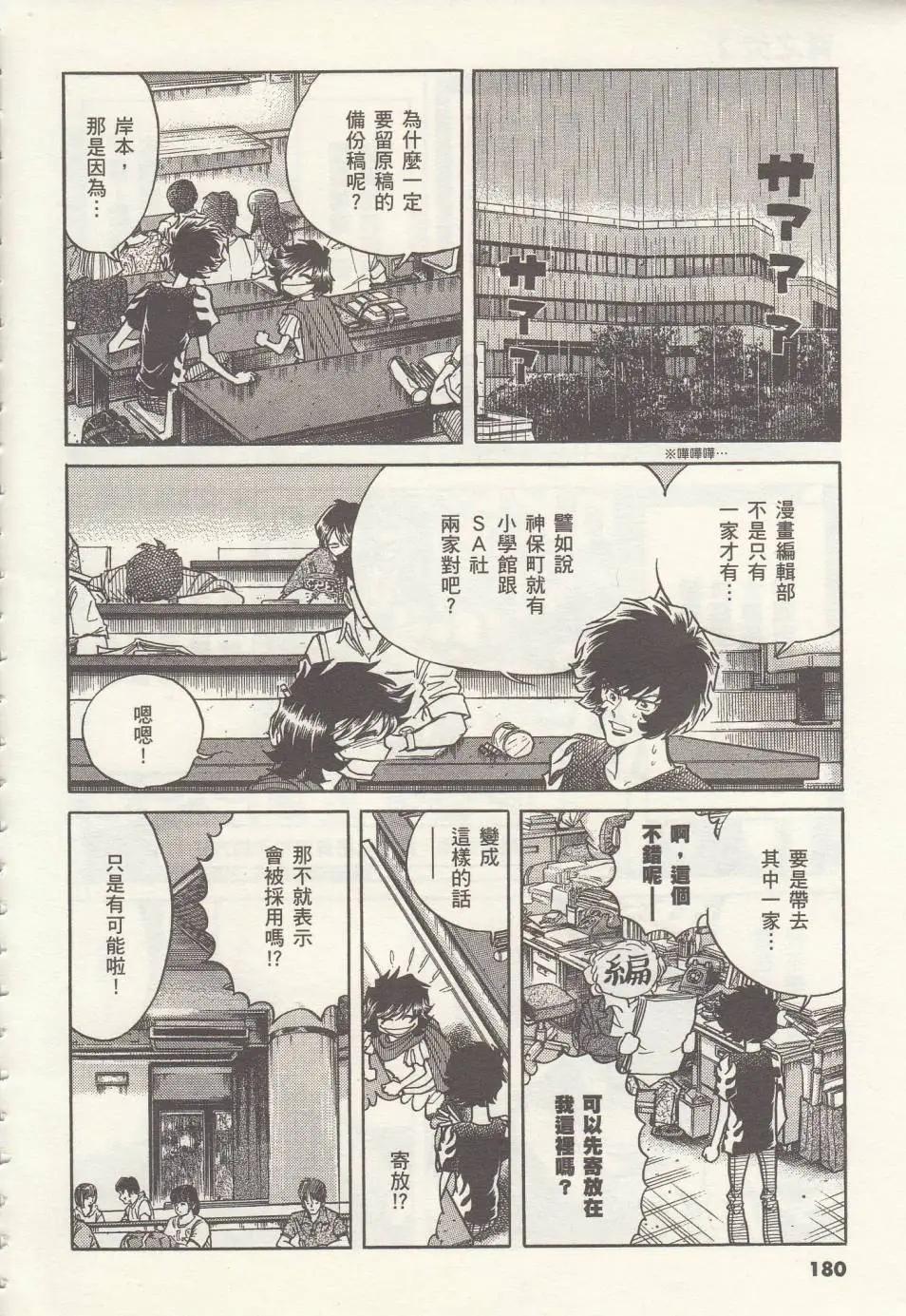 第12回14