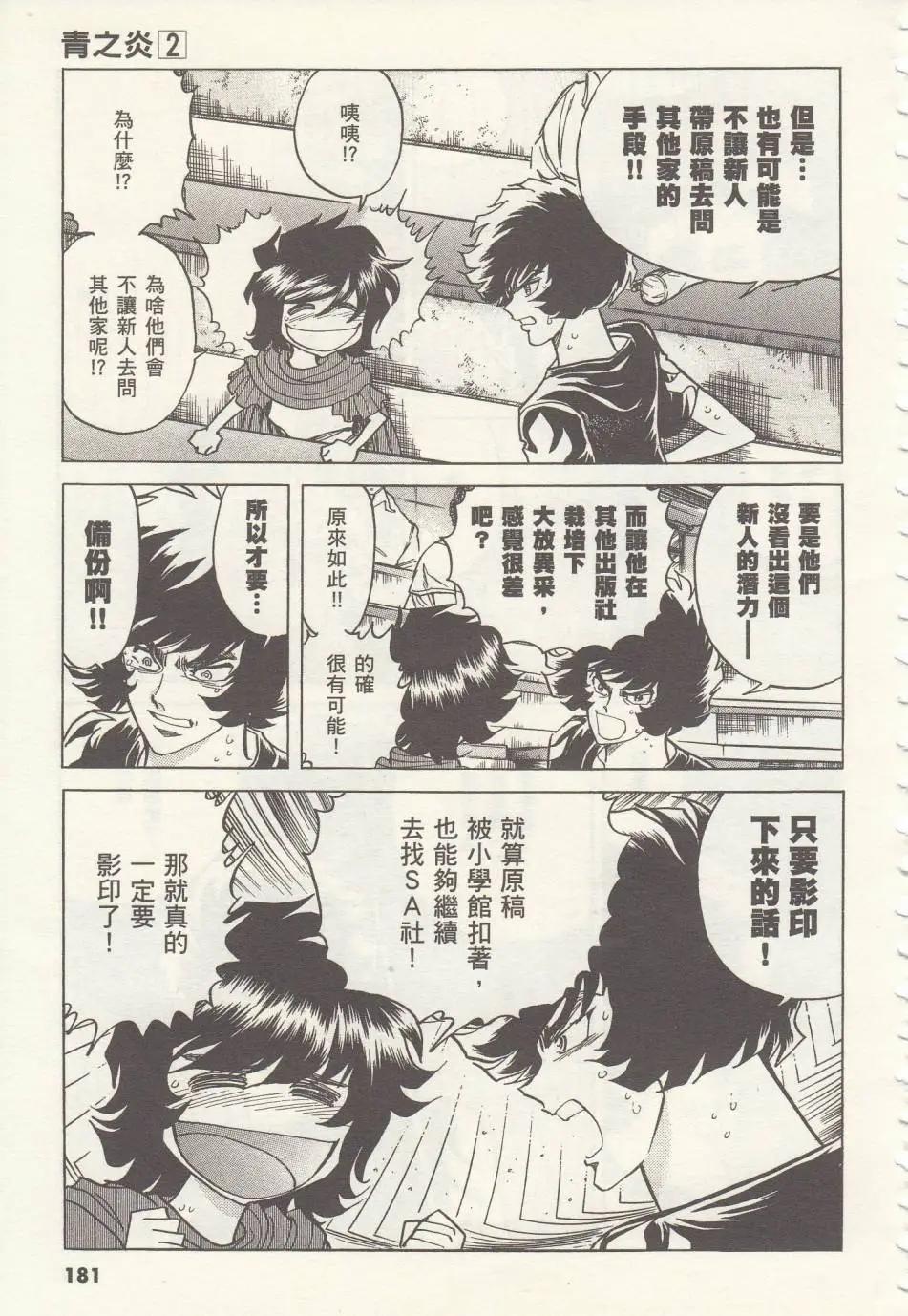 第12回15