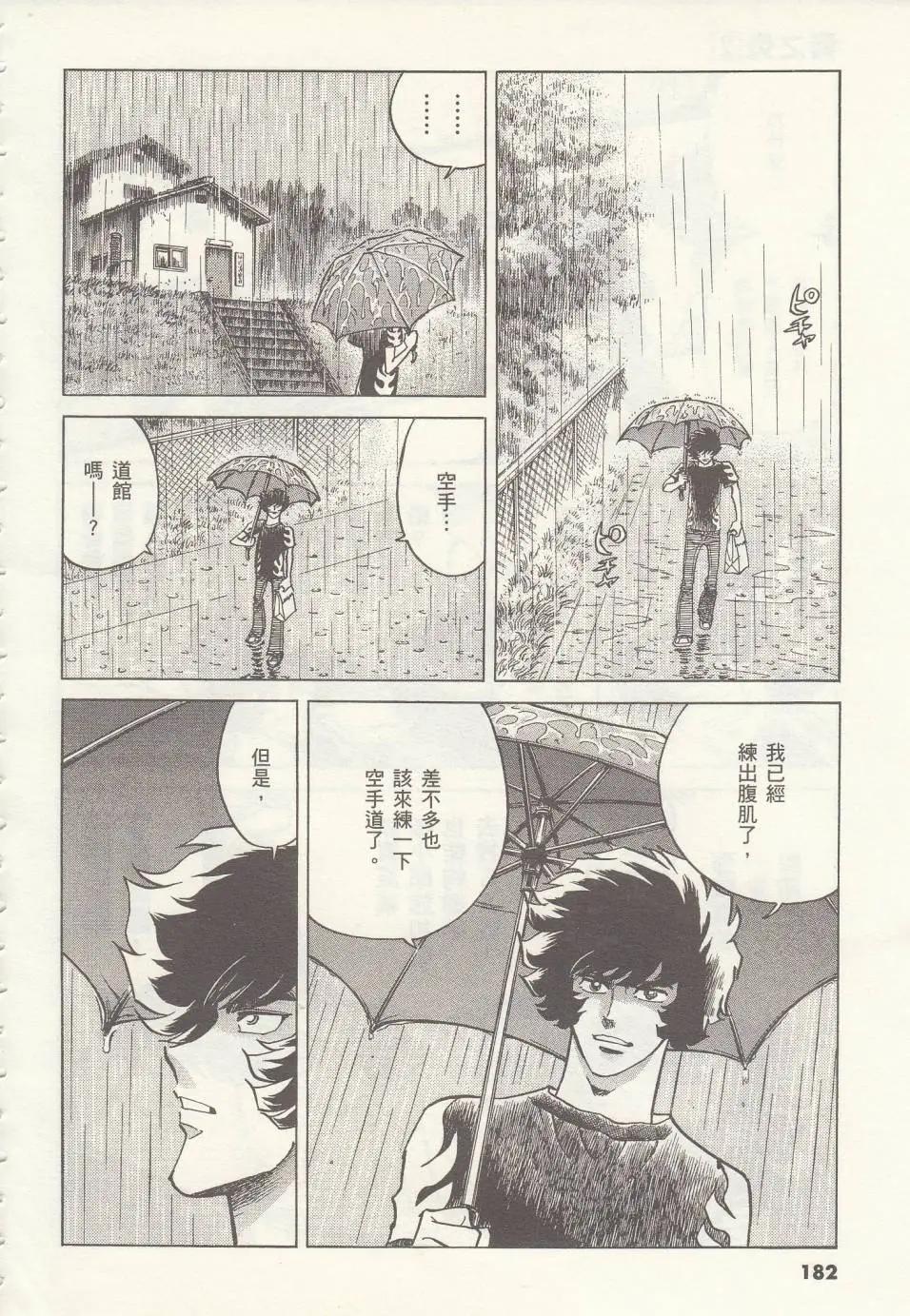 第12回16