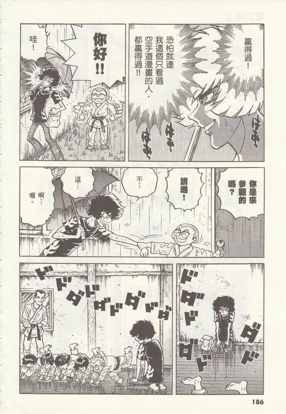 第12回20