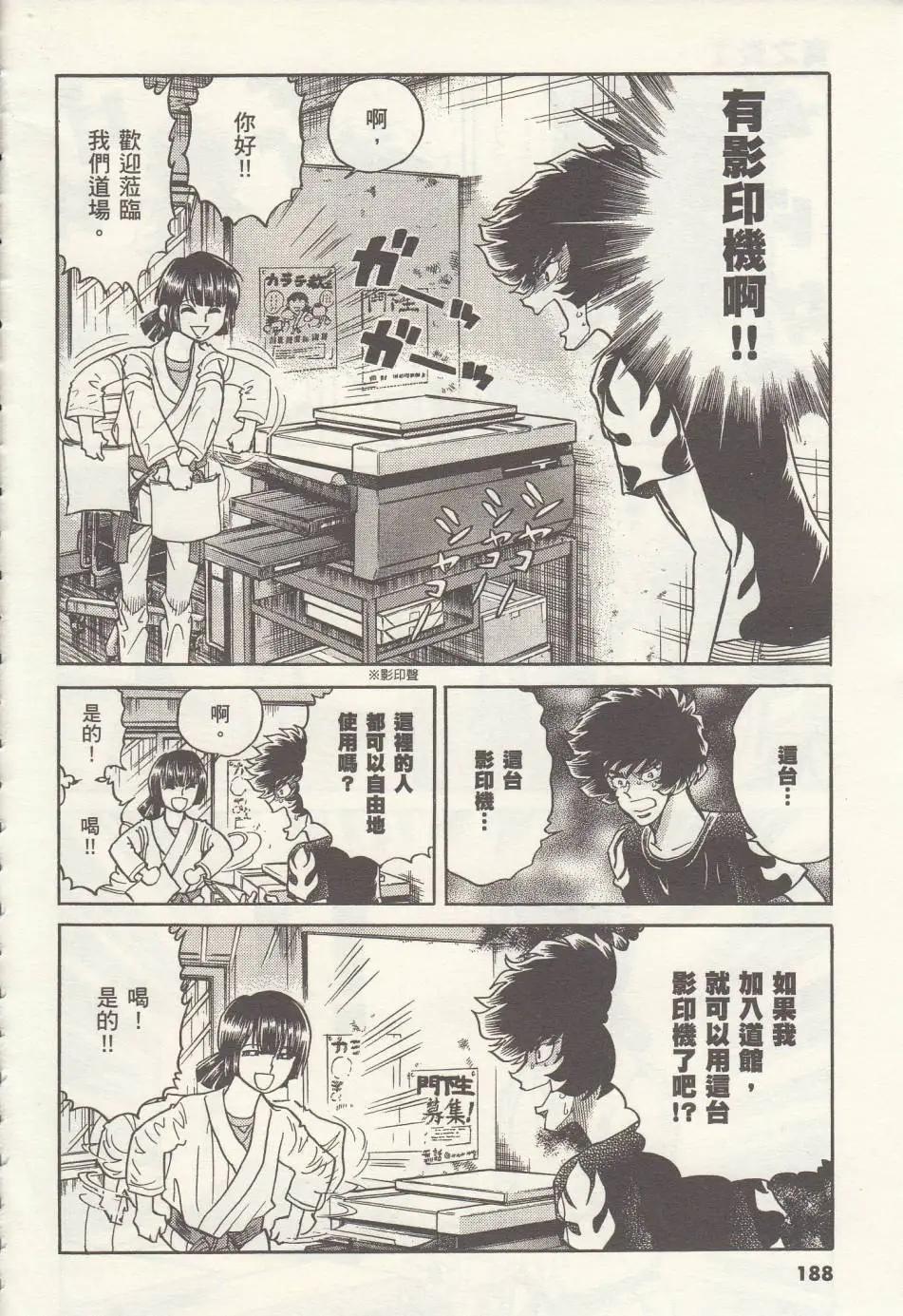 第12回22