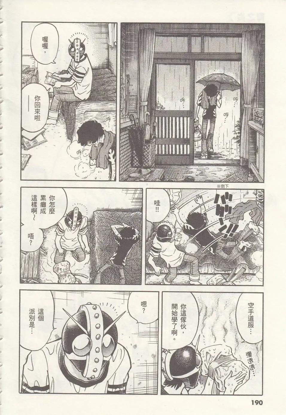第12回24
