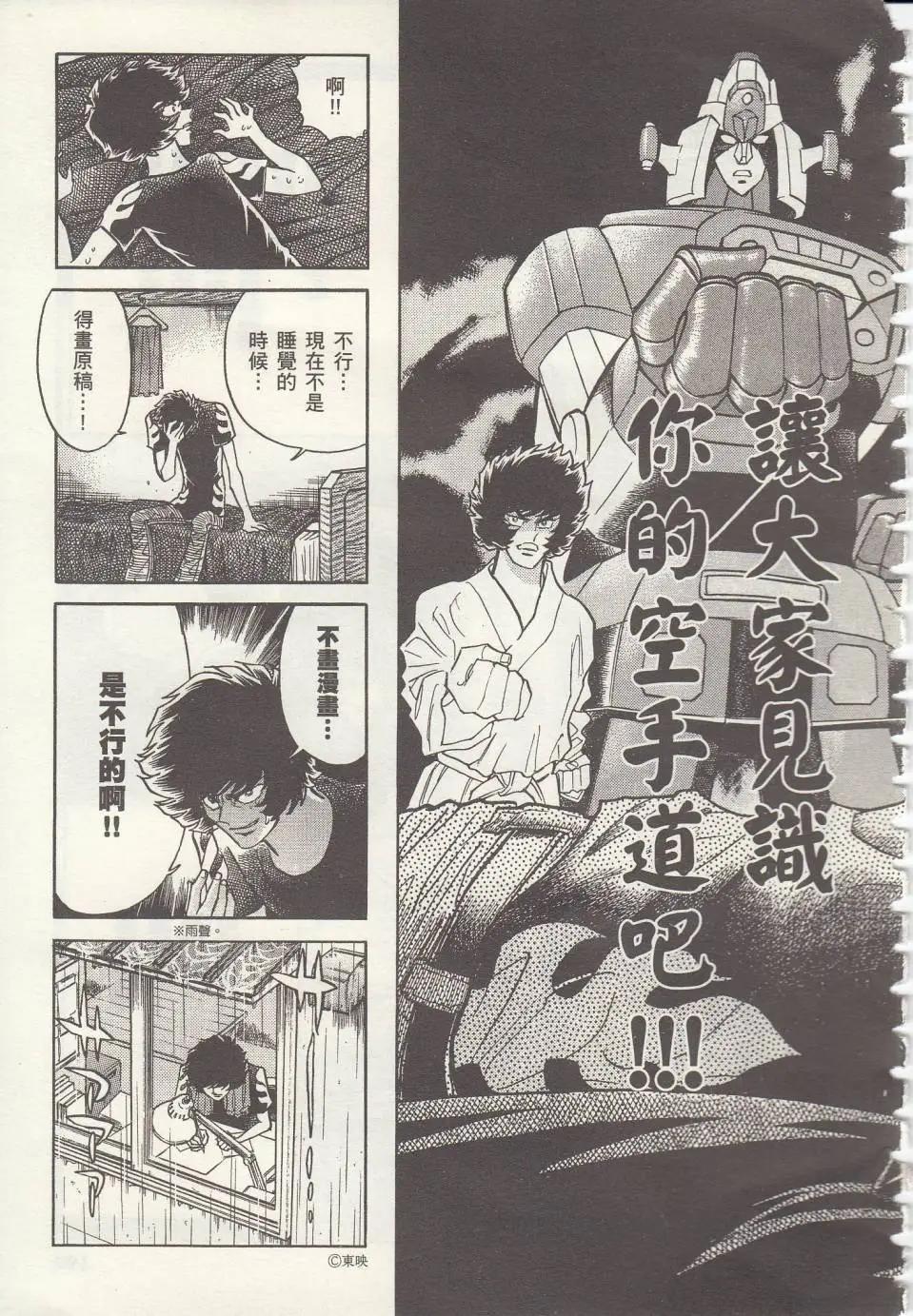 第12回27