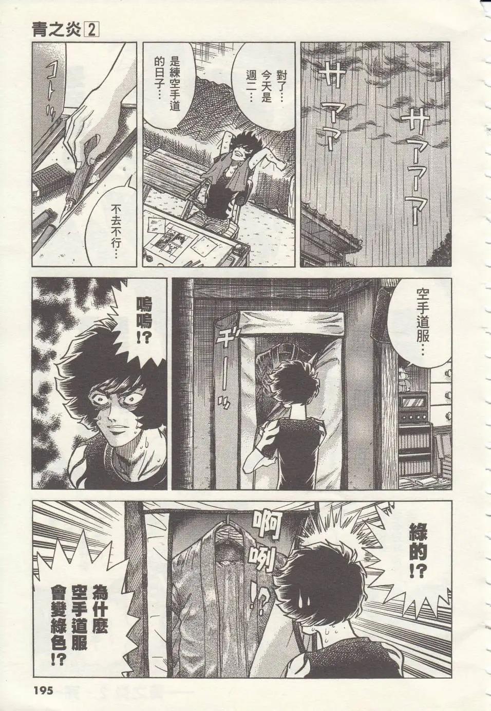 第12回29