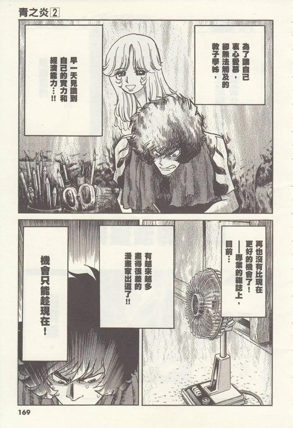 第12回3