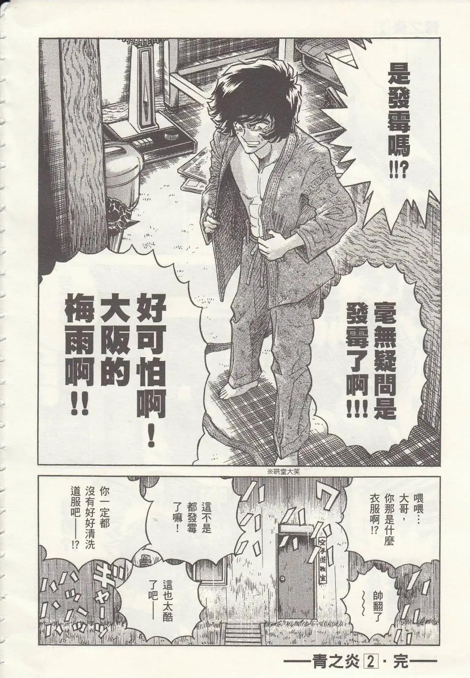 第12回30