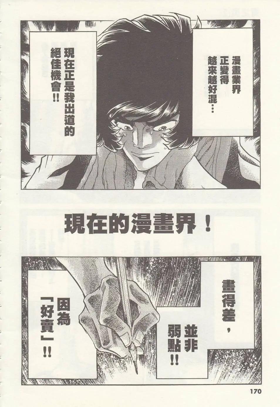 第12回4