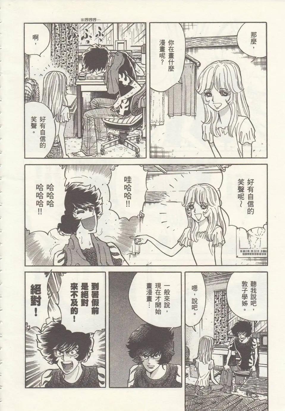 第12回6