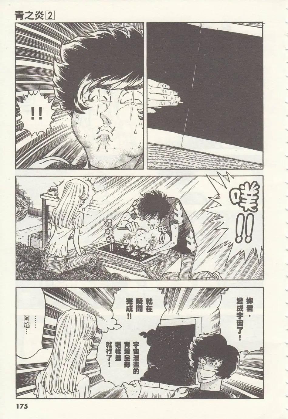 第12回9