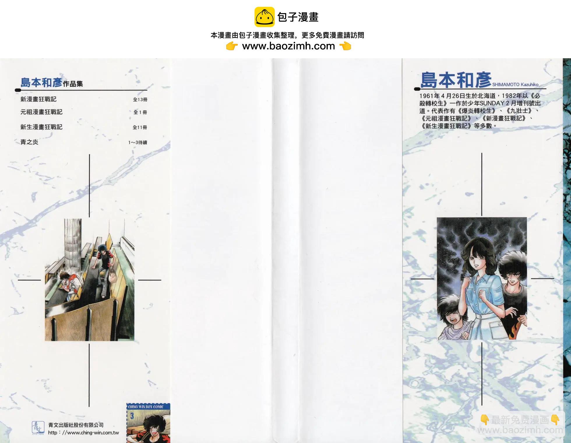 第13回1