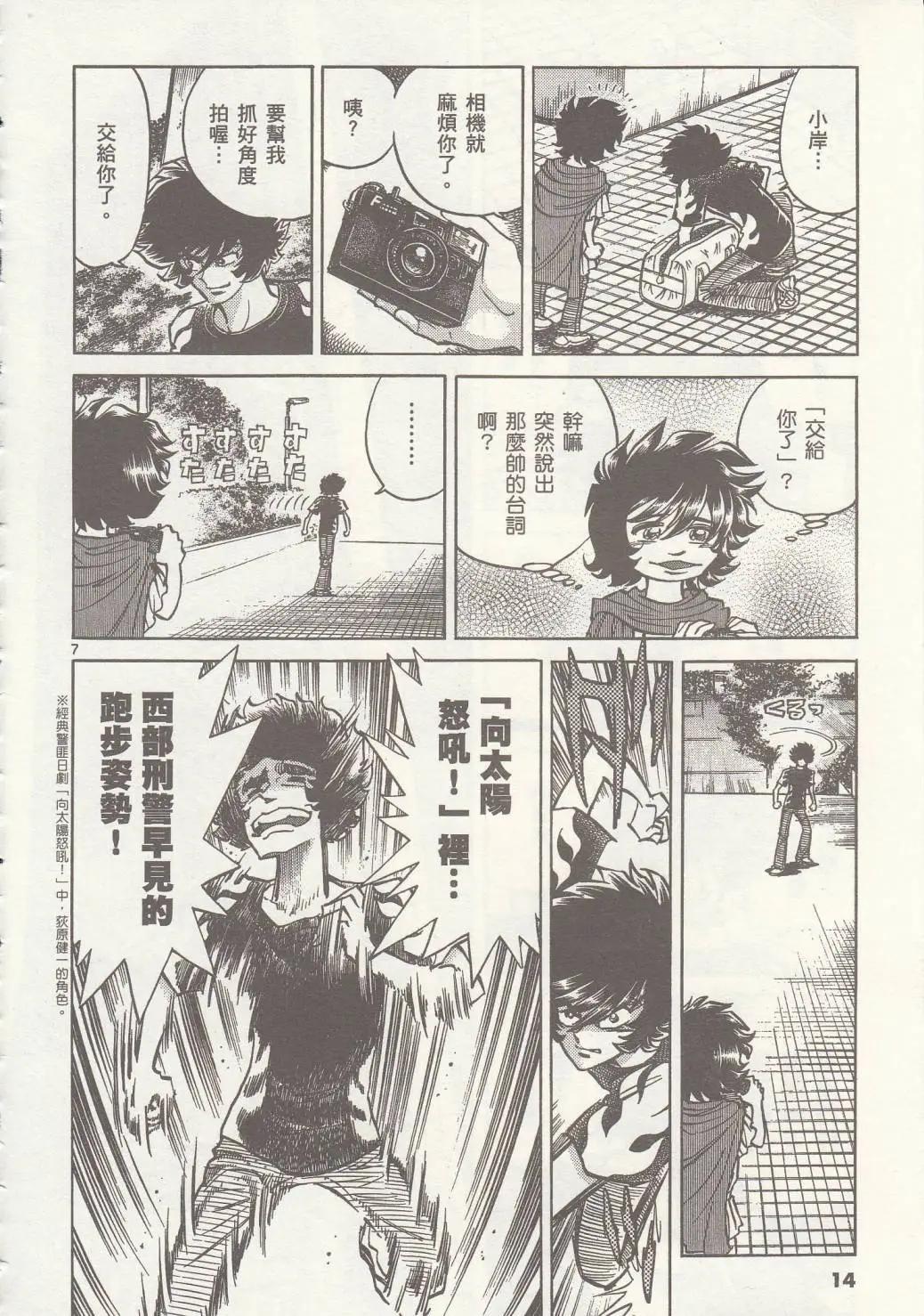 第13回11
