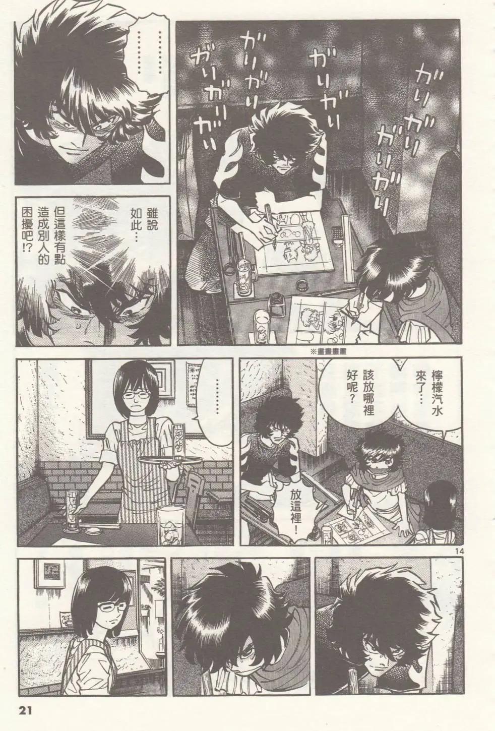 第13回18