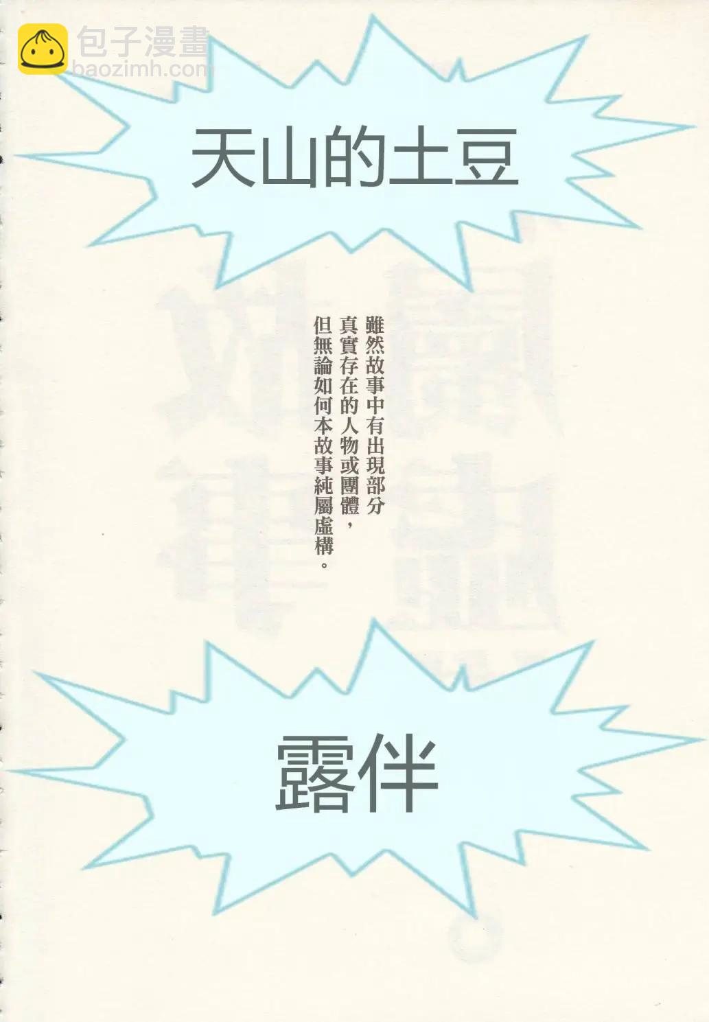第13回2
