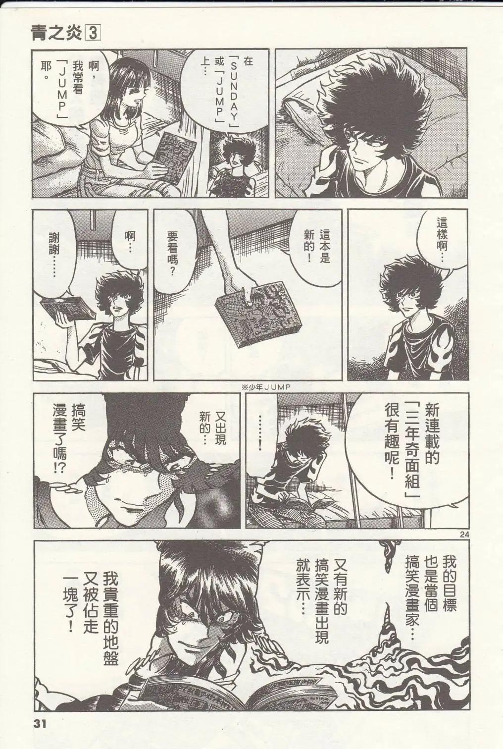 第13回28