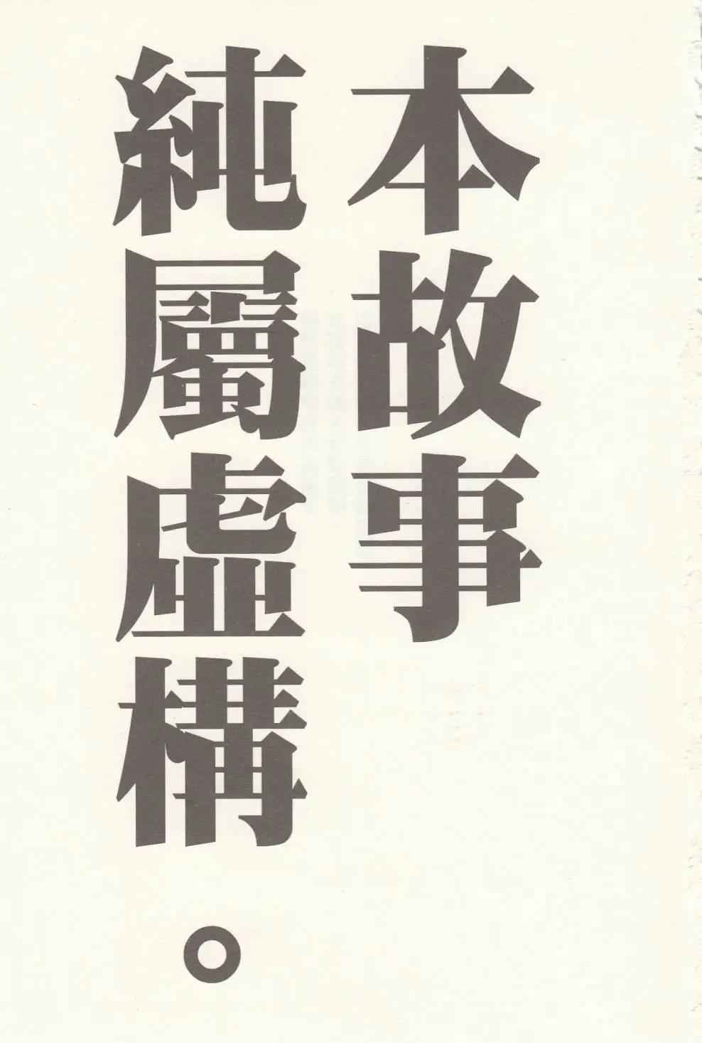 第13回3