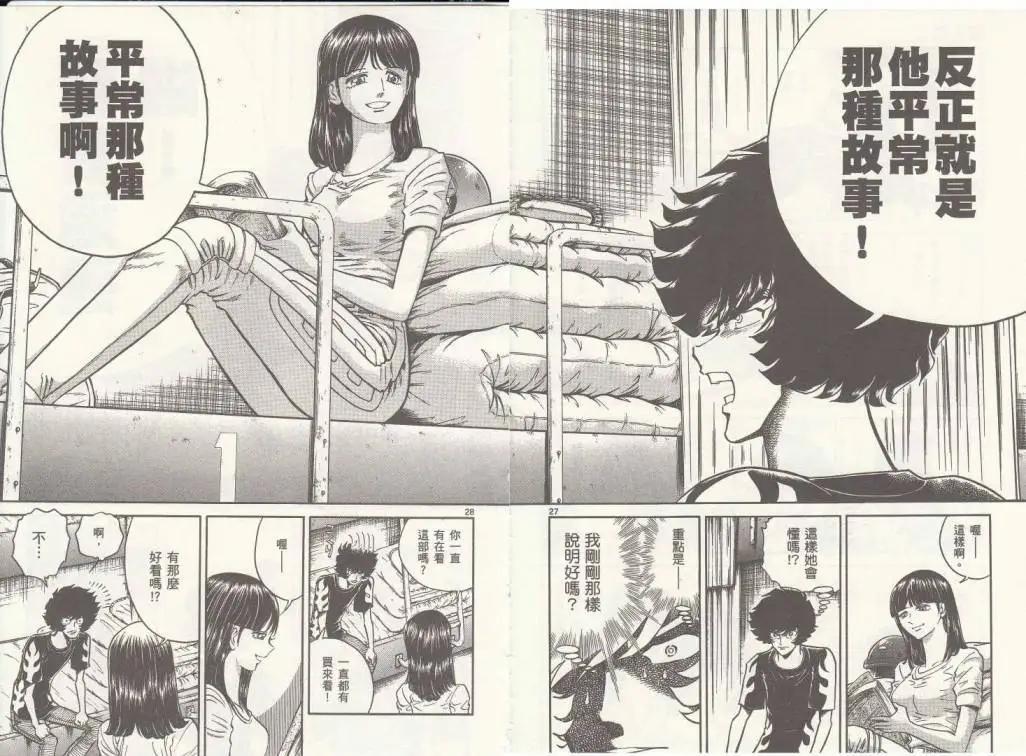 第13回31