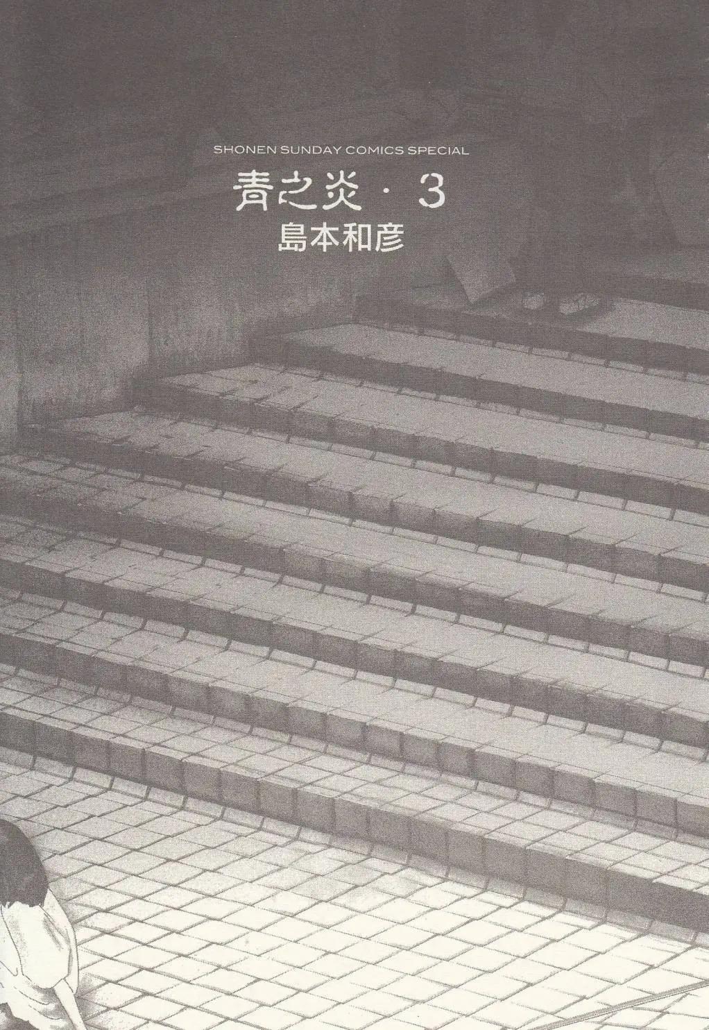 第13回4