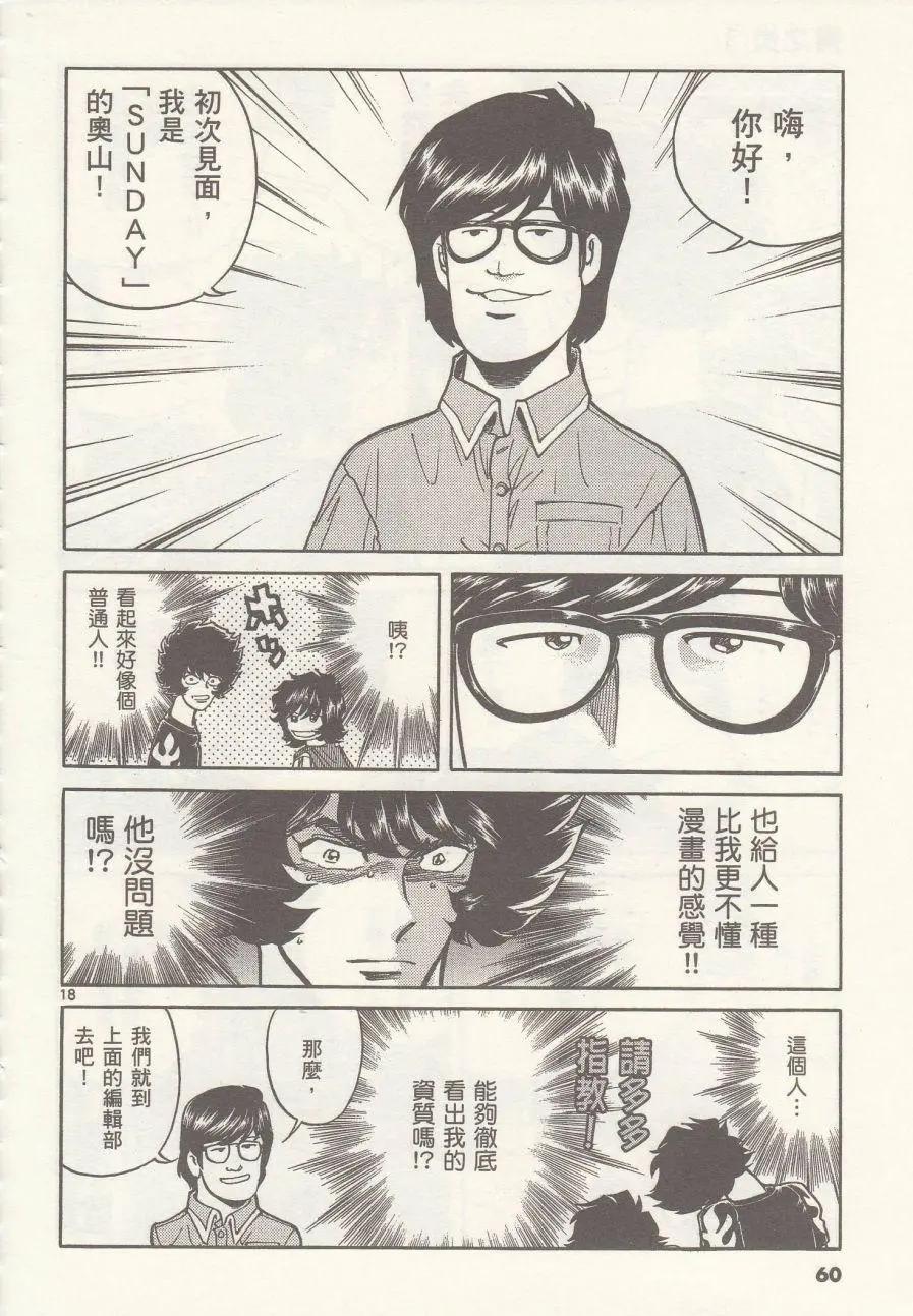 第14回16