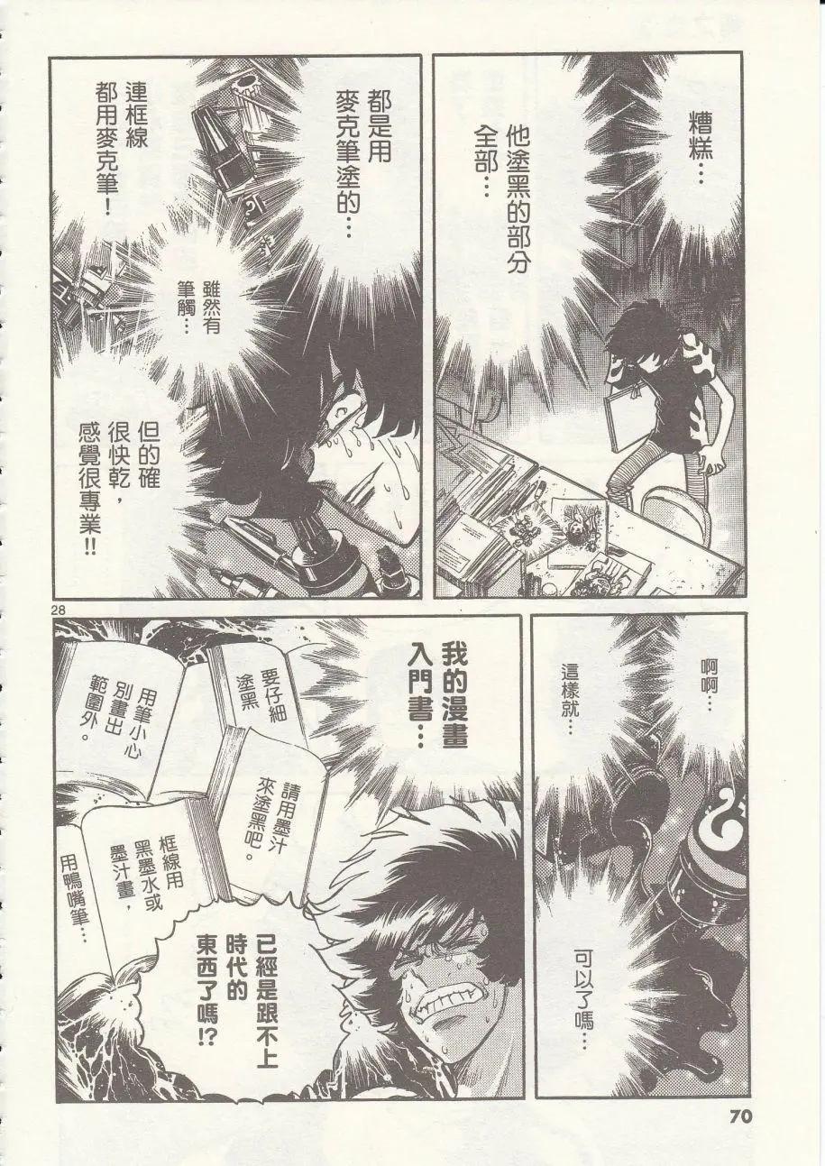 第14回26