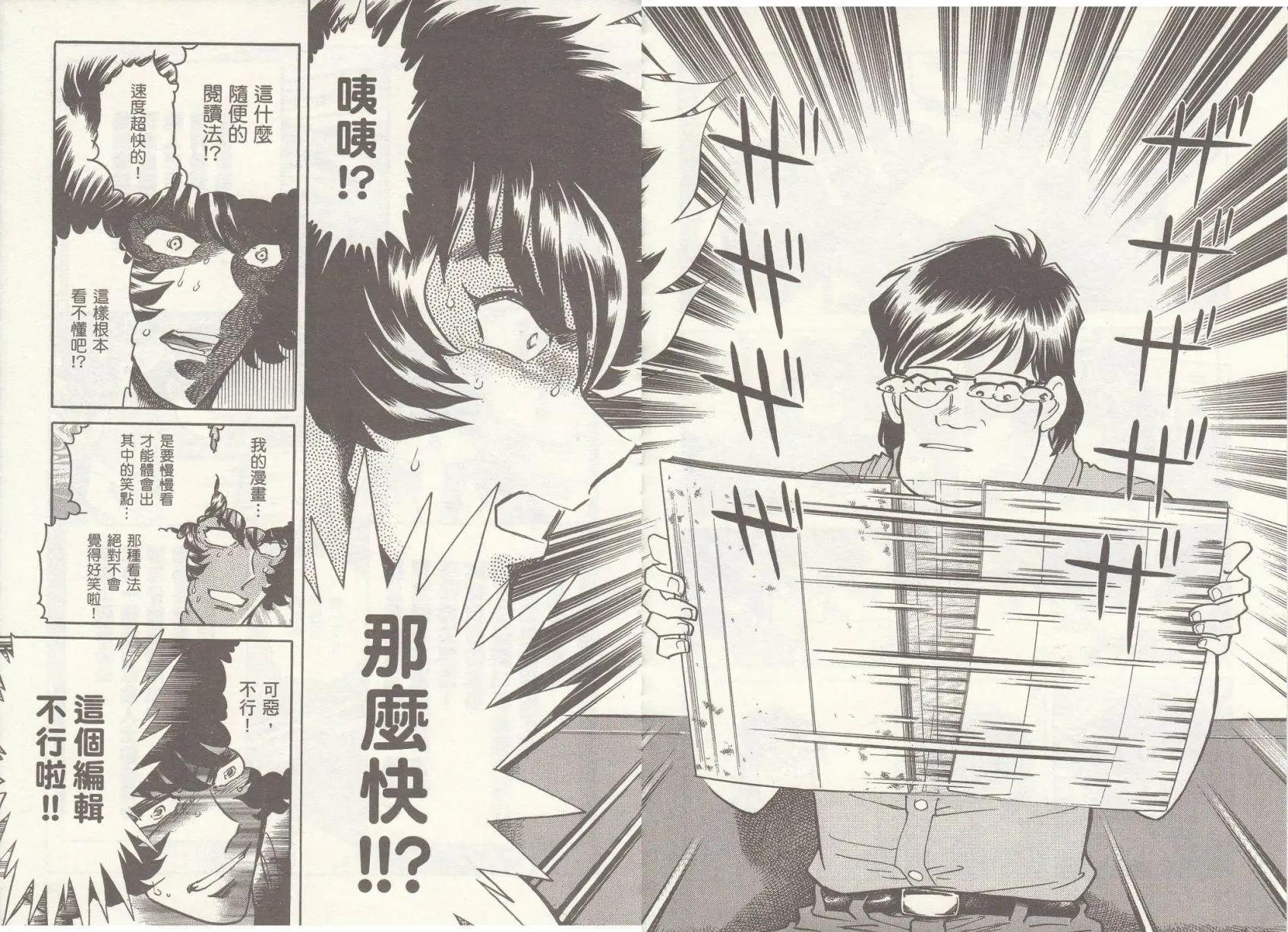 第14回30