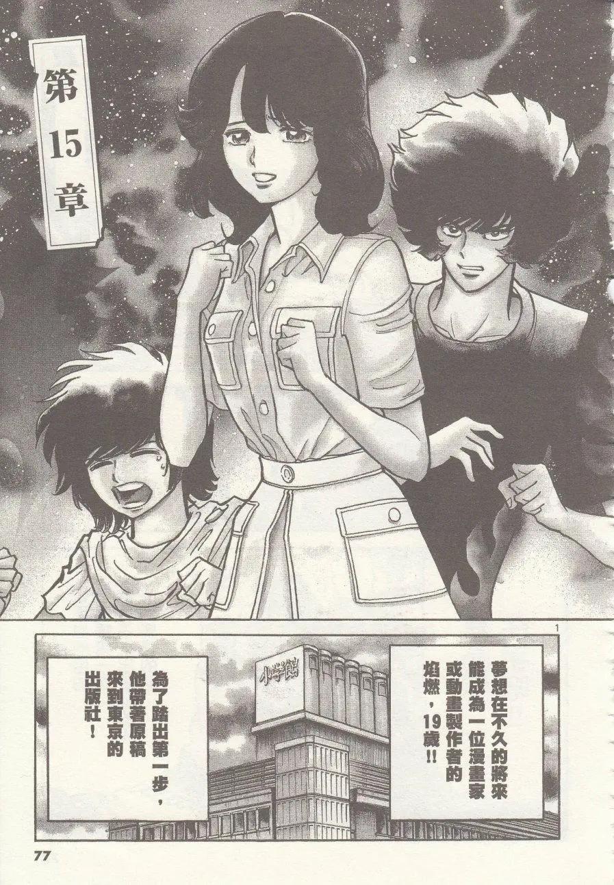 第15回0