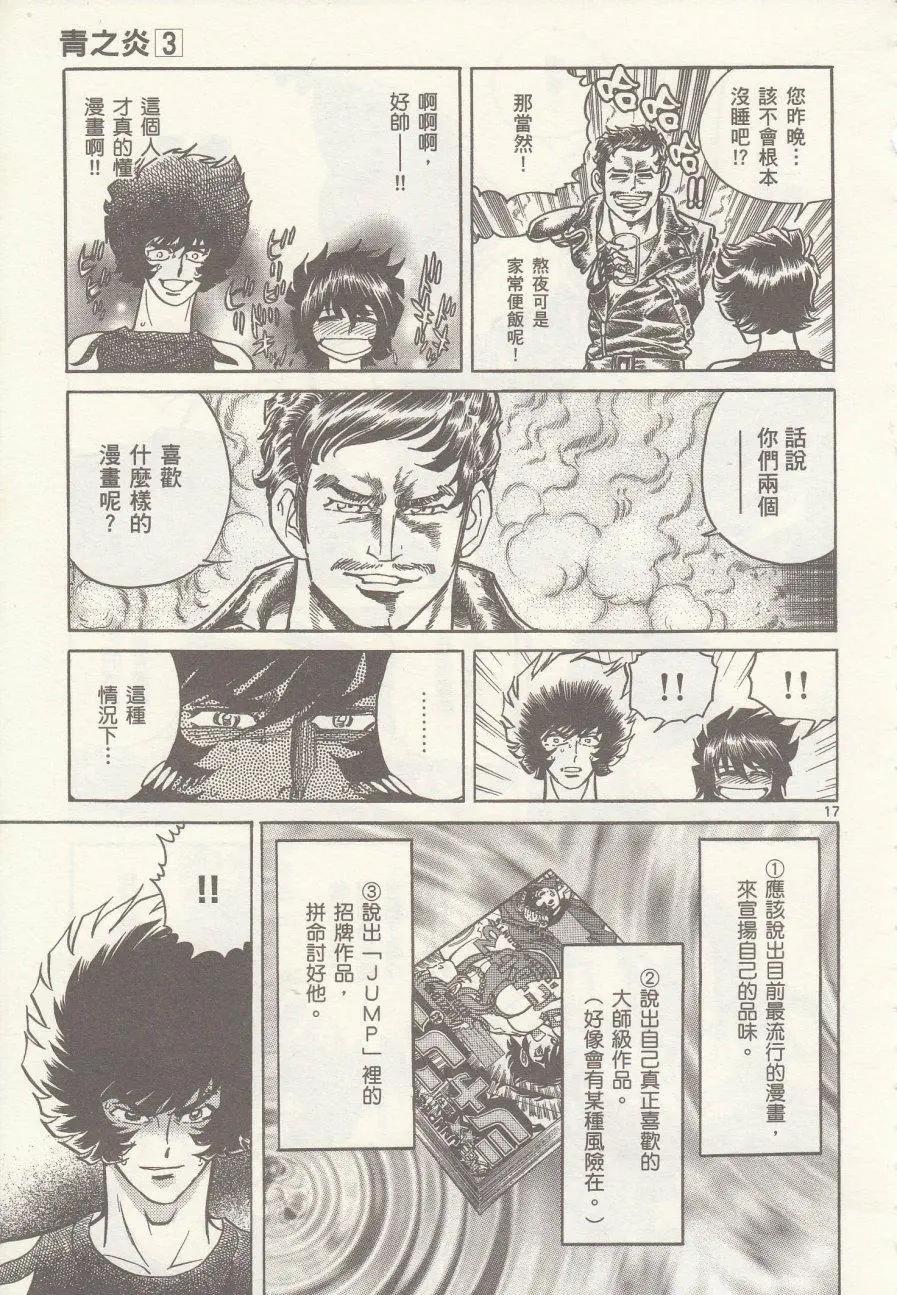 第15回15