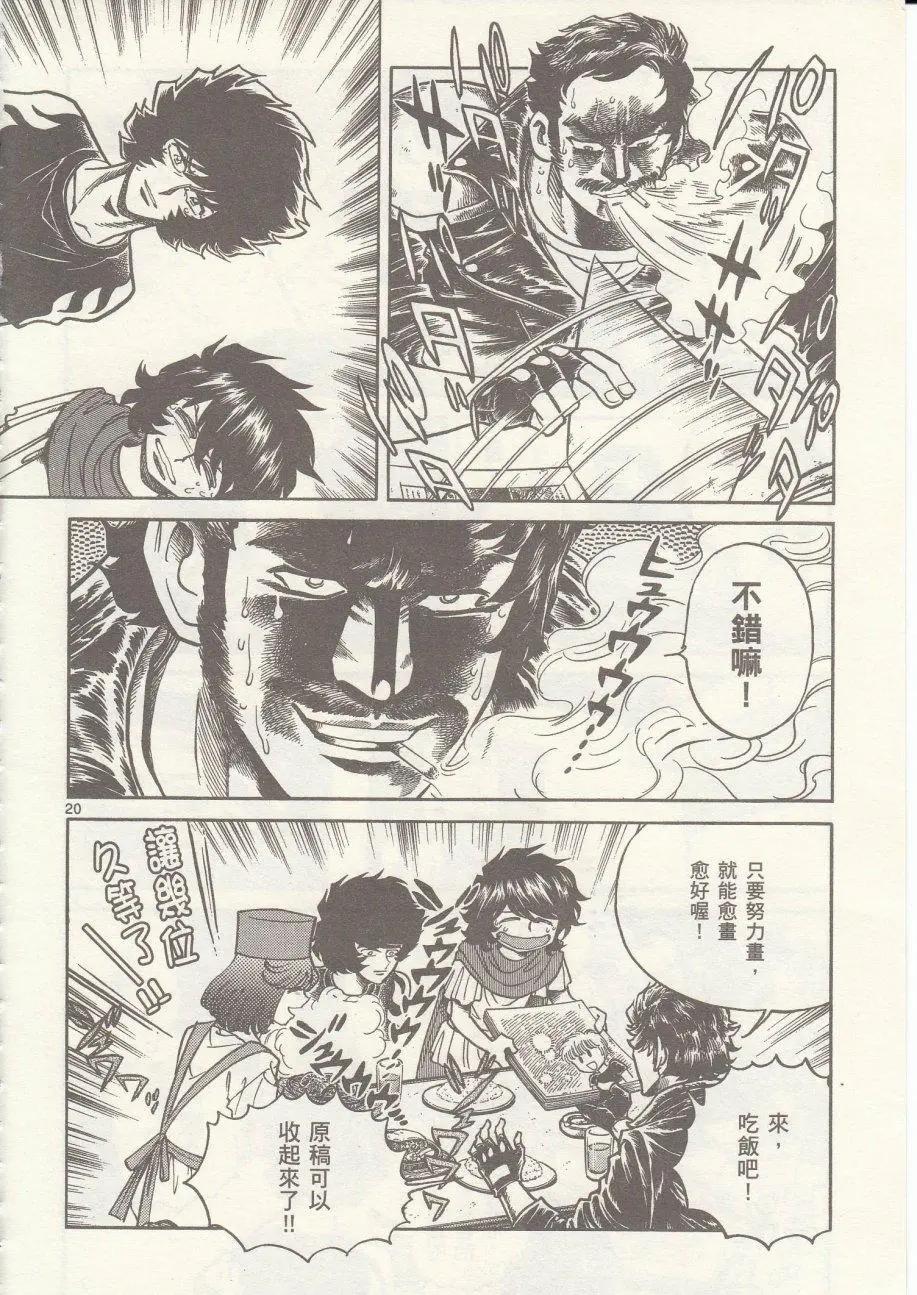 第15回18