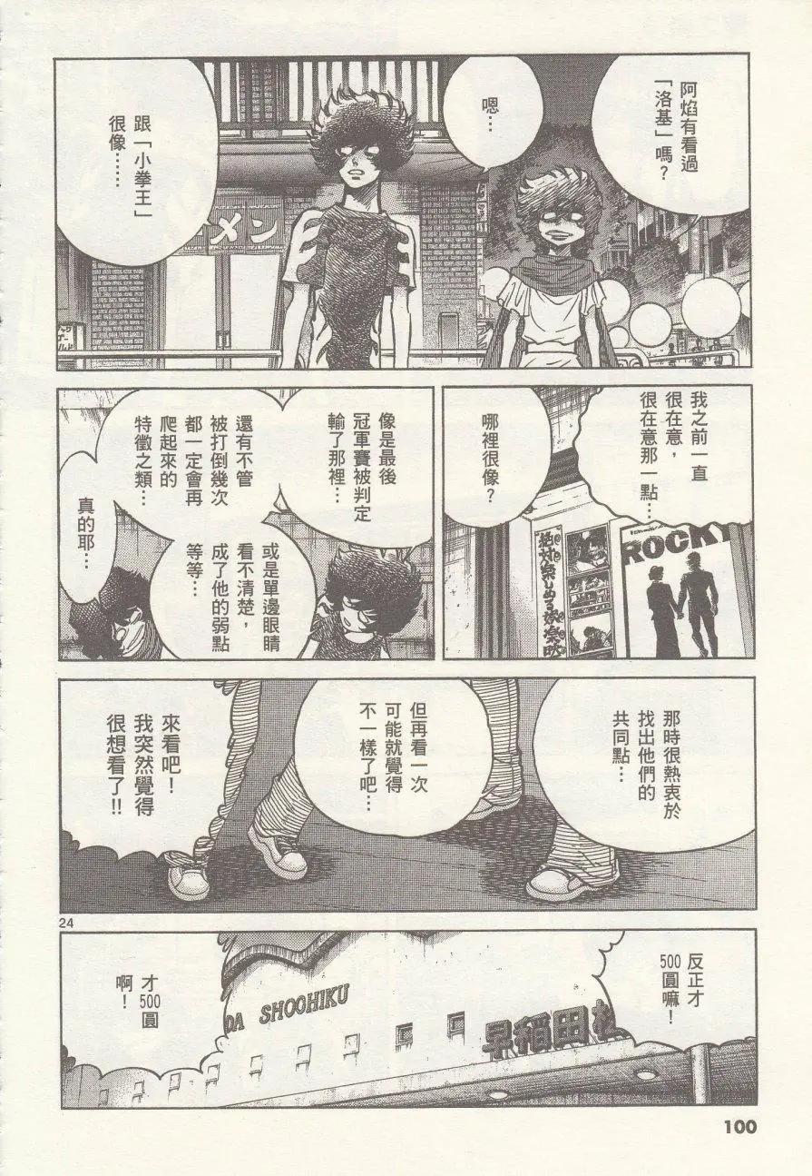 第15回22