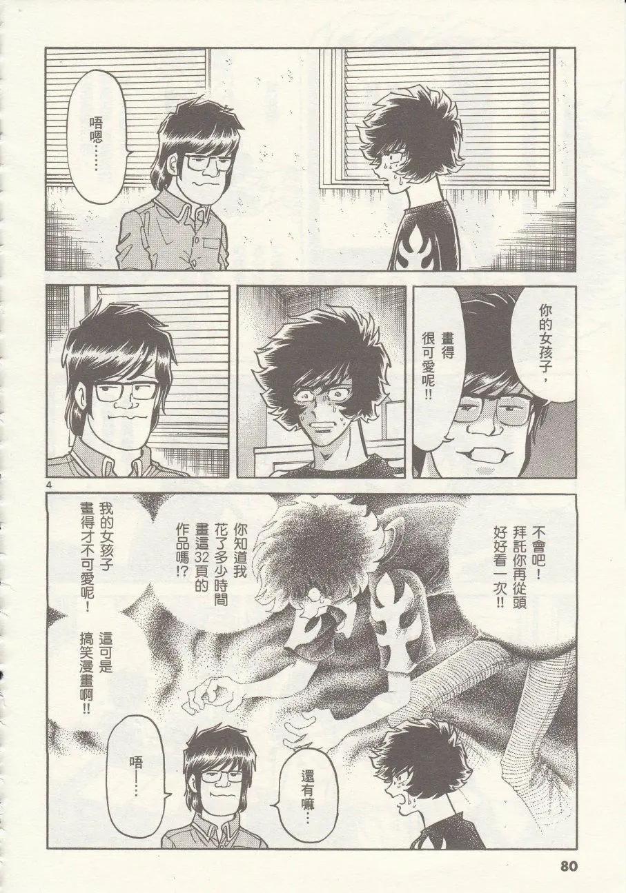 第15回3