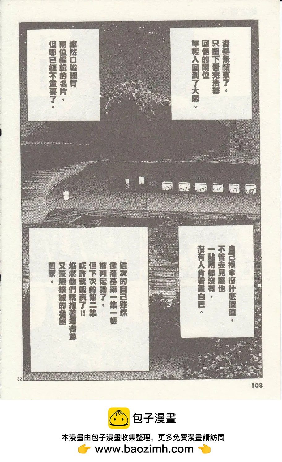 第15回30