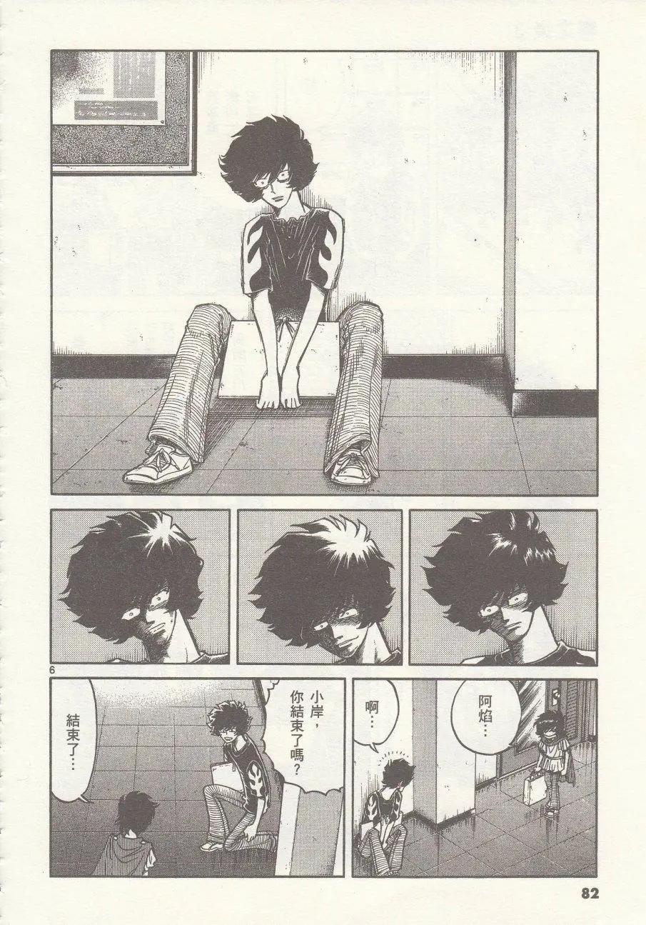 第15回5