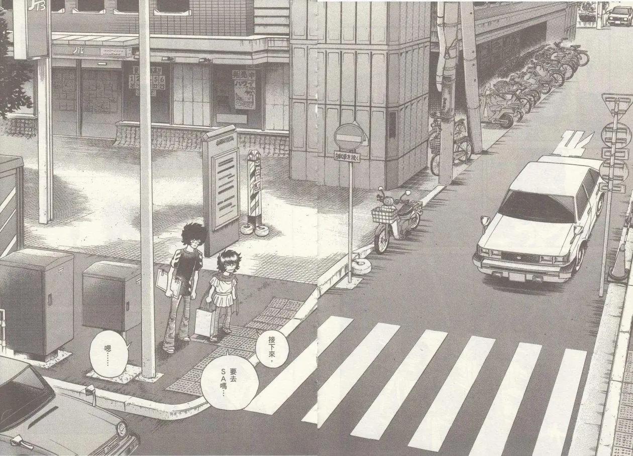 第15回7