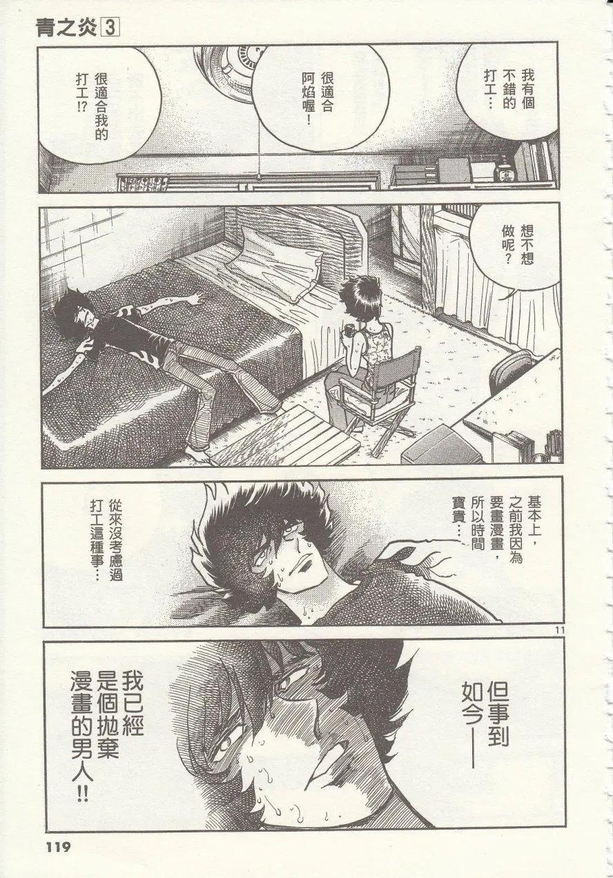 第16回10