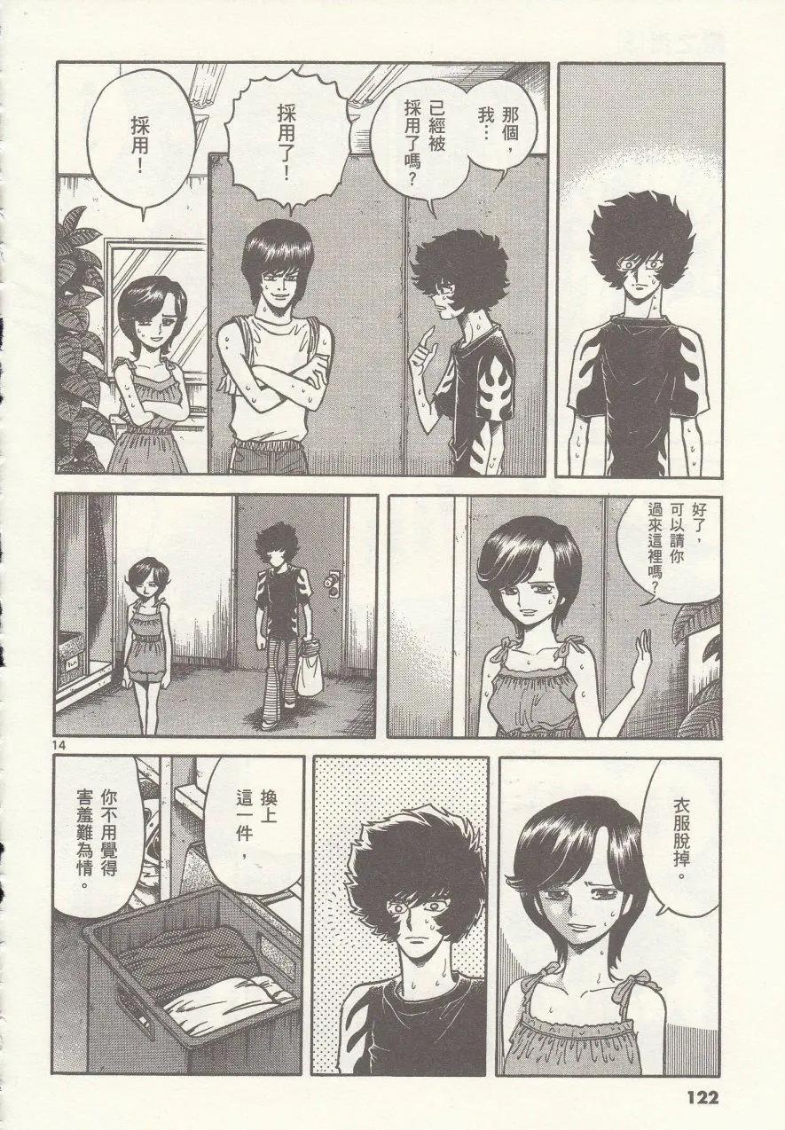 第16回13