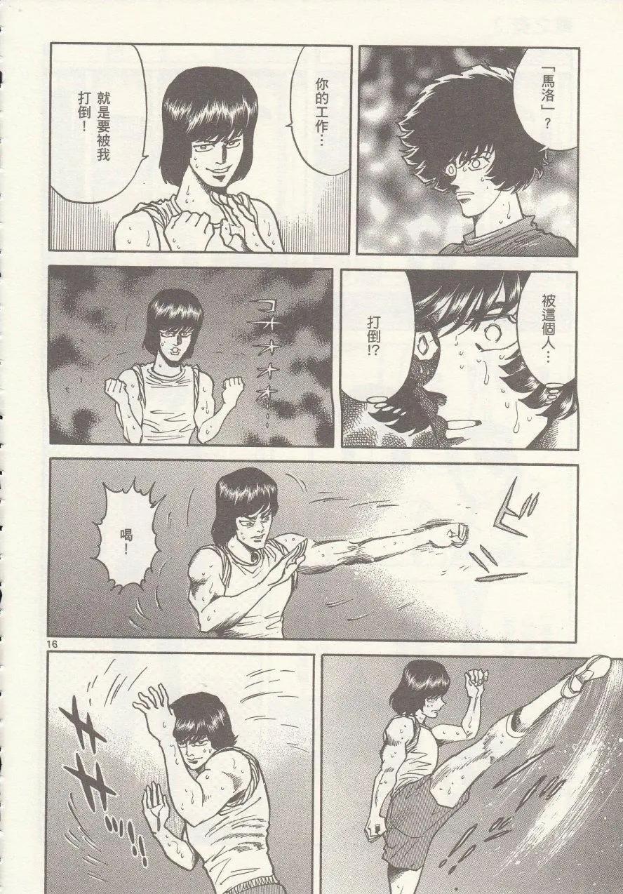 第16回15