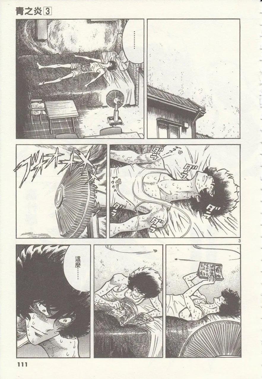 第16回2