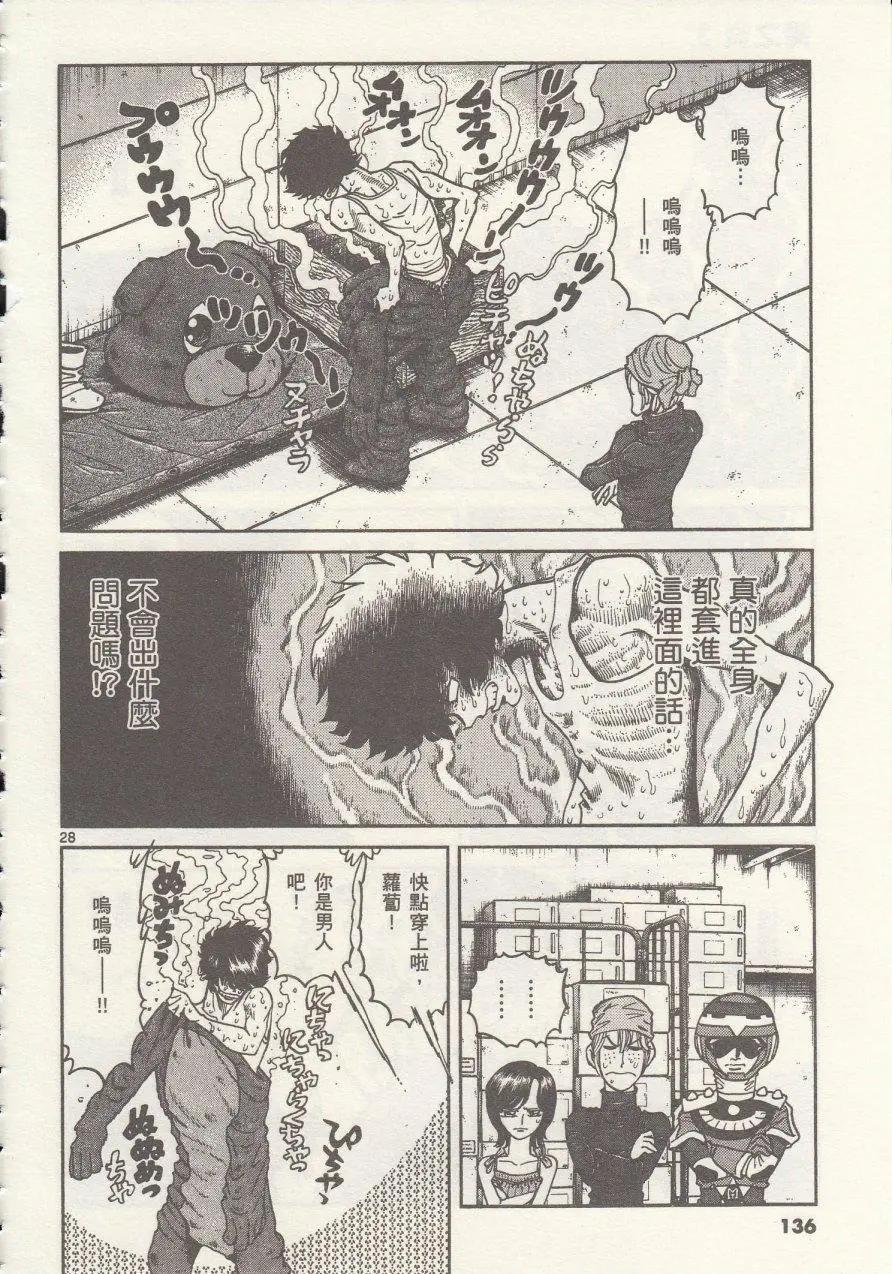 第16回27