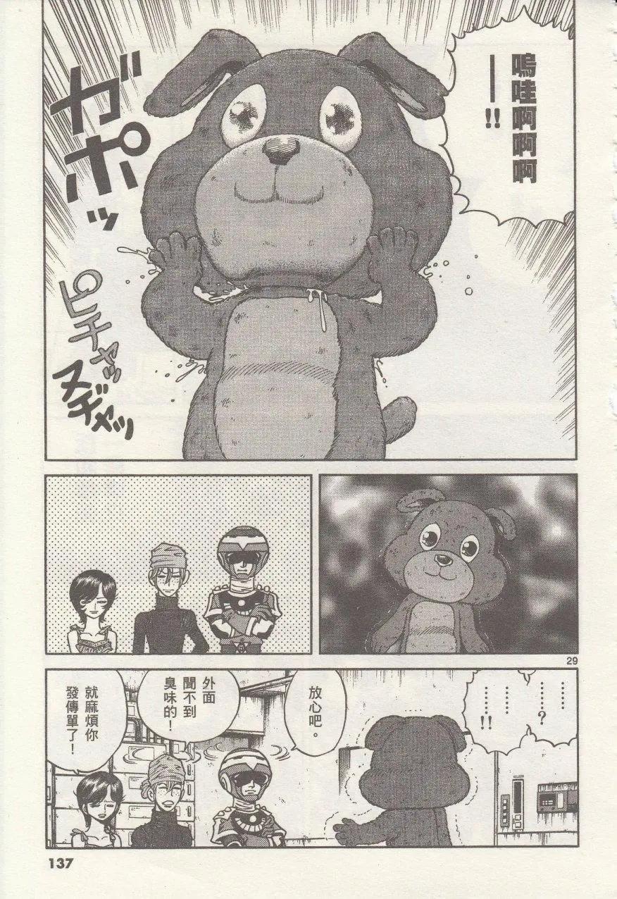 第16回28