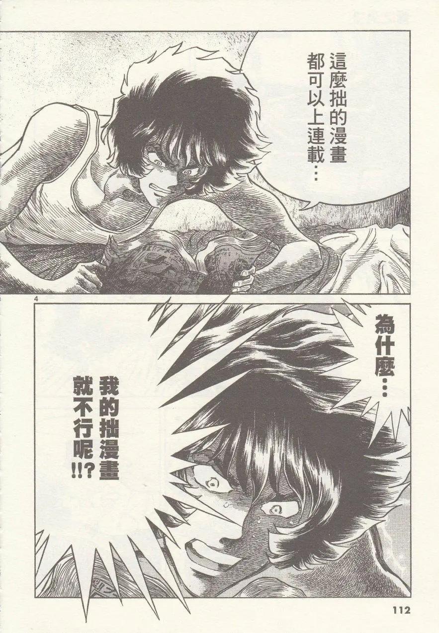 第16回3
