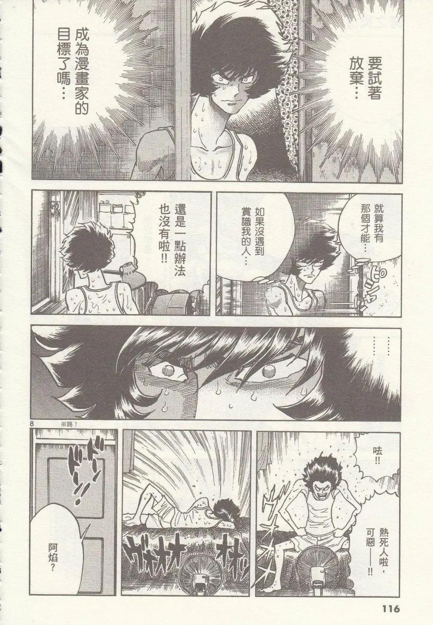 第16回7