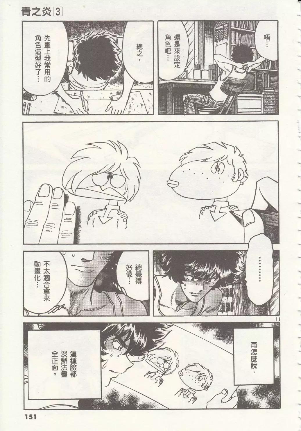 第17回10