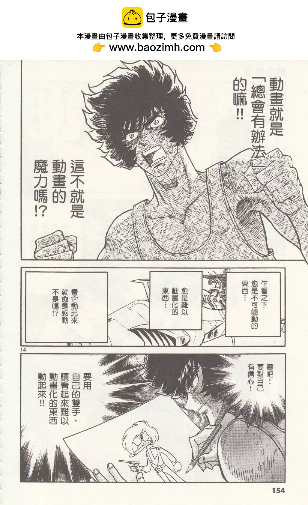第17回13